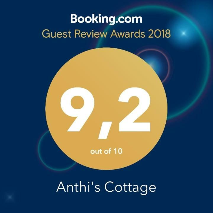 Anthi'S Cottage Kastellanoi  Экстерьер фото